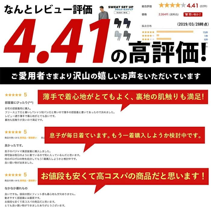 【100円OFFクーポン】スウェット セットアップ メンズ オールシーズン 長袖 無地 薄手 ルームウェア 大きいサイズ パジャマ ライトグレー ブラック ネイビー 実用的 上下 スウェット上下 長袖パジャマ トップス パンツ S M L LL 3L 4L 5L 父の日 敬老の日 人気 thumbnail 3
