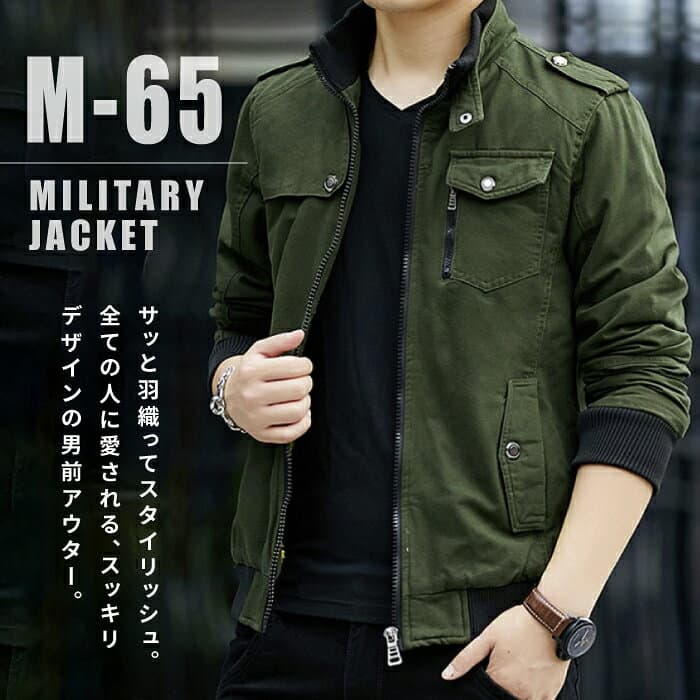 【P10倍★マラソン期間限定】ジャケット メンズ ミリタリージャケット 防寒 裏ボア アウター M-65 ショート丈 M L LL 3L 4L 5L 6L 大きいサイズ ワークジャケット アーミー メンズファッション 綿 M65 ミリタリー かっこいい 人気 thumbnail 2