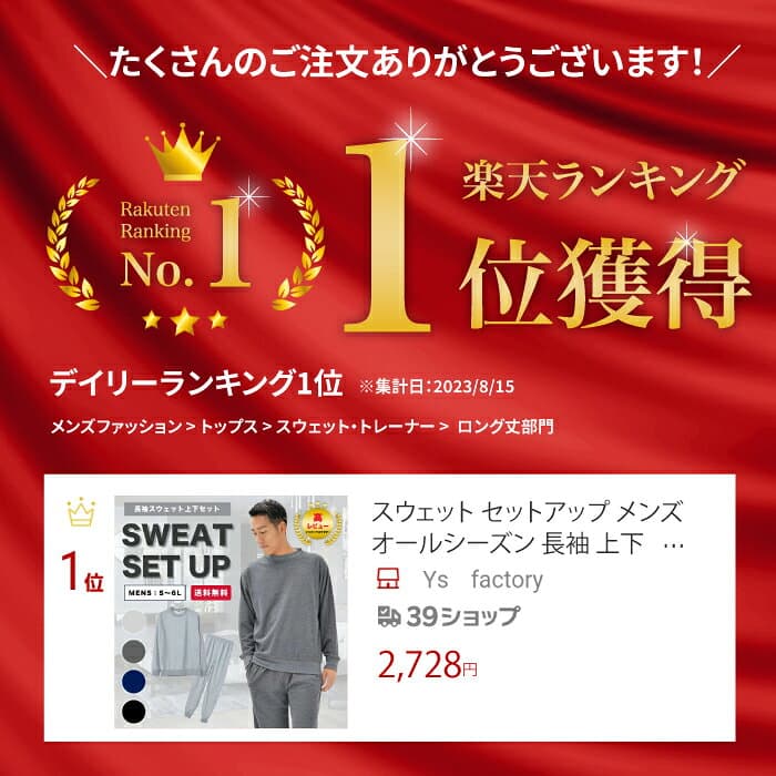 【100円OFFクーポン】スウェット セットアップ メンズ オールシーズン 長袖 無地 薄手 ルームウェア 大きいサイズ パジャマ ライトグレー ブラック ネイビー 実用的 上下 スウェット上下 長袖パジャマ トップス パンツ S M L LL 3L 4L 5L 父の日 敬老の日 人気 thumbnail 2