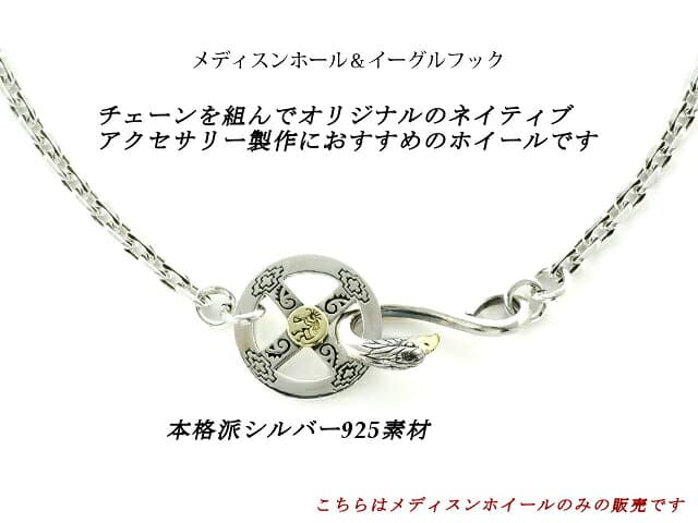 ゆうパケット 送料無料 Ys jewelry オリジナル シルバー925 【精霊 ココペリ メディスン ホイール ペンダント 】Kokopelli アメリカン ネイティブ インディアン ジュエリー ホピ族 ヘッド シルバーアクセサリー メンズ 男性 レディース 女性 チェーン別売り thumbnail 2