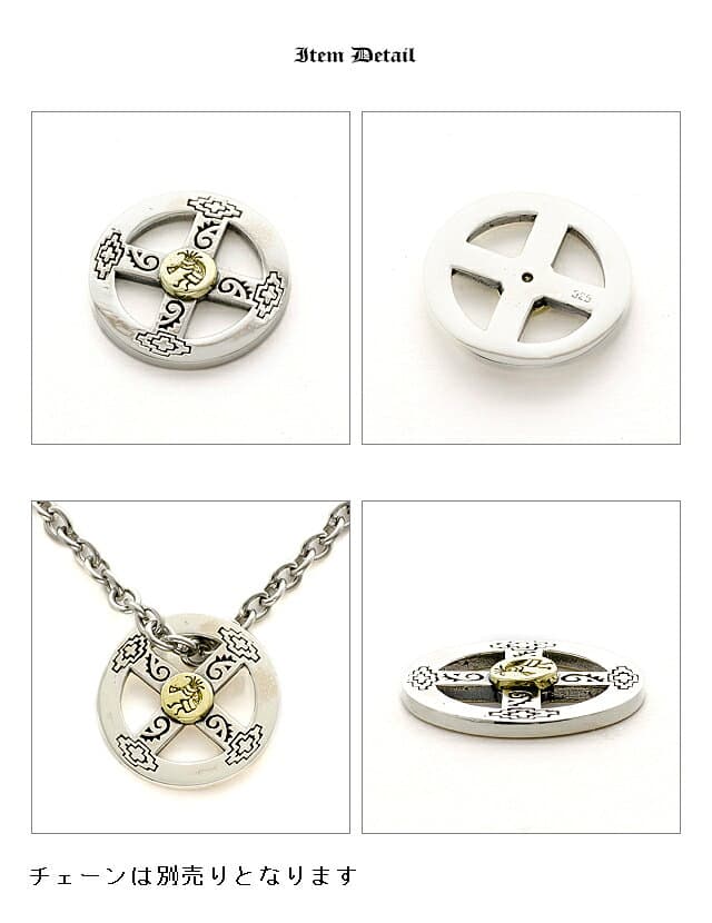 ゆうパケット 送料無料 Ys jewelry オリジナル シルバー925 【精霊 ココペリ メディスン ホイール ペンダント 】Kokopelli アメリカン ネイティブ インディアン ジュエリー ホピ族 ヘッド シルバーアクセサリー メンズ 男性 レディース 女性 チェーン別売り thumbnail 3