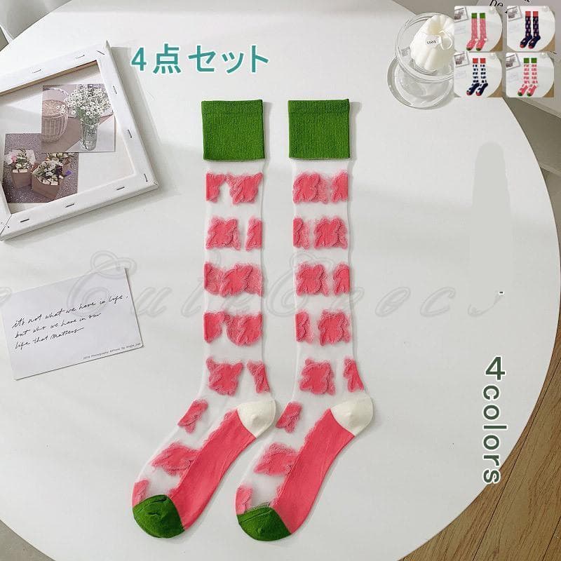 靴下 4足 レディース ソックス くつした カジュアル 鮮やか キャンディ 春夏秋冬 おしゃれ かわいい 保温 蒸れない 暖かい 冷え対策 ゆったり