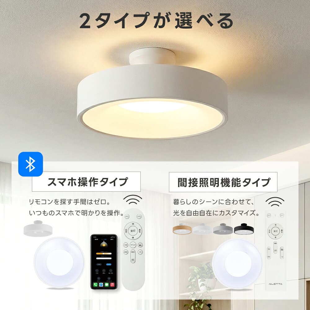＼5つくの日 クーポン60％OFF配布中／LED シーリングライト 6畳 8畳 10畳 調光調色 おしゃれ 北欧 間接照明 電気 常夜灯モード リモコン ホワイト 明るい ライト リビング 照明 子供部屋 照明器具 寝室 和室 洋室 インテリア照明 5年保証 thumbnail 2