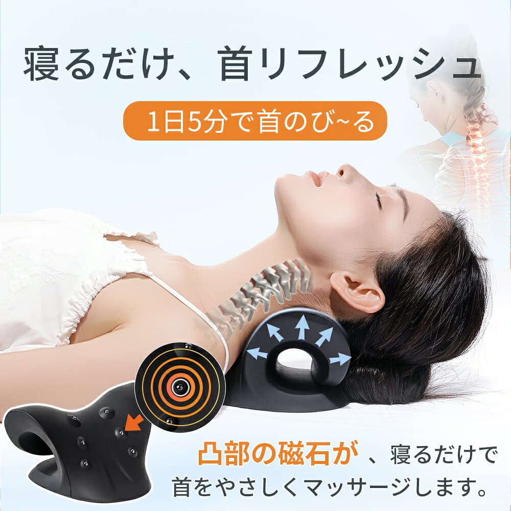 【★74%OFF⇒2,580円★】ストレートネック 枕 首 枕 ストレートネック ネックストレッチャー ネックピロー ストレッチ モデル セルフ整体 首枕 矯正 肩甲骨 肩 リラックス thumbnail 2