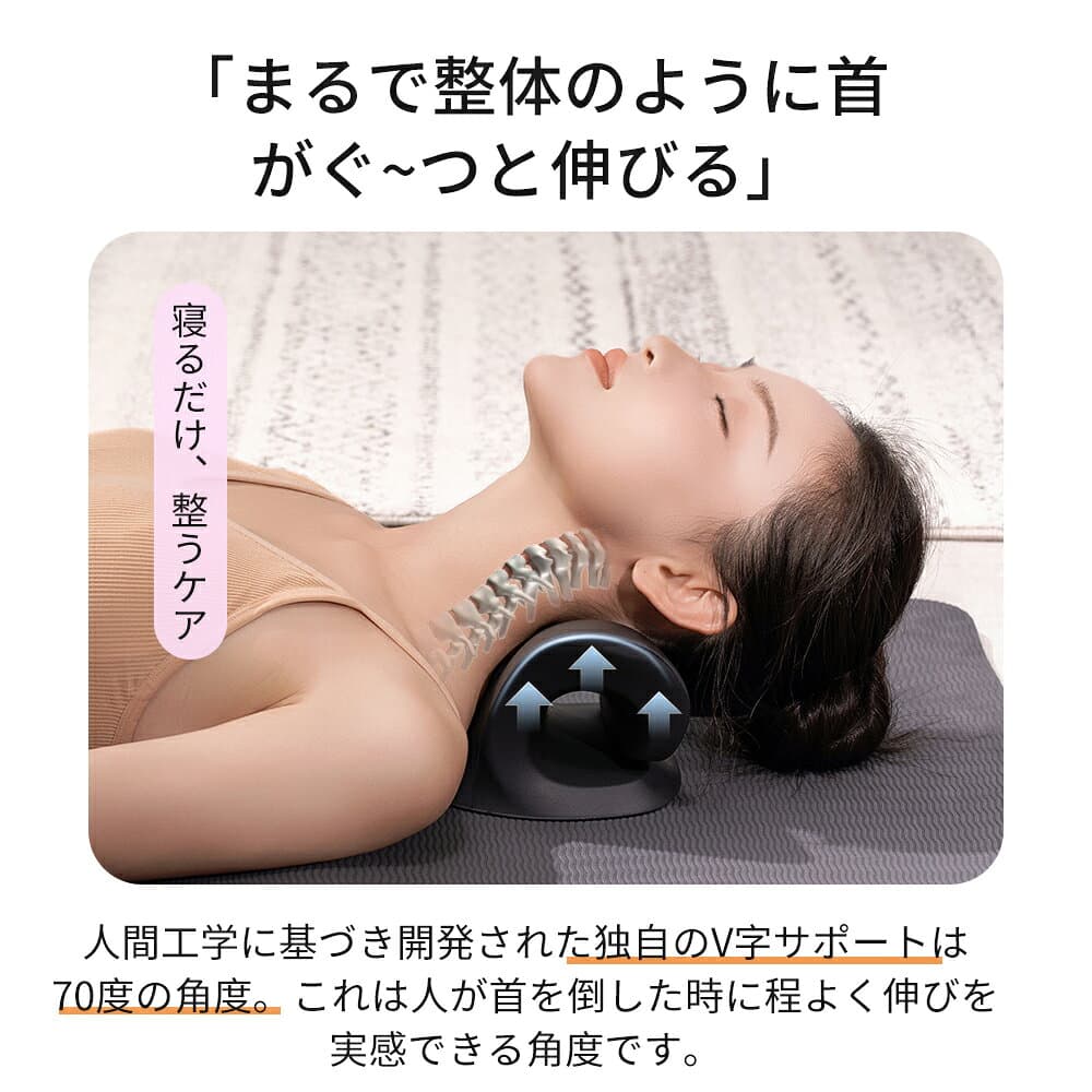 【★74%OFF⇒2,580円★】ストレートネック 枕 首 枕 ストレートネック ネックストレッチャー ネックピロー ストレッチ モデル セルフ整体 首枕 矯正 肩甲骨 肩 リラックス thumbnail 3
