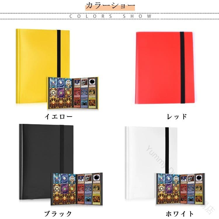 トレカケース 540枚収納 カードアルバム ファイル 枚収納 収納 カードファイル ファイルワゴン ファイルケース ファイル用ポケット カード 9ポケット 大容量 30ページ トレーディングカ thumbnail 2