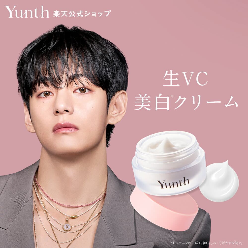 ★P20％還元★【送料無料】Yunth 生VC美白クリーム 30g | 保湿クリーム ツボクサ TECA 生ビタミンC フェイスクリーム ランキング おすすめ 顔 毛穴 | ユンス ゆんす イベント thumbnail 3