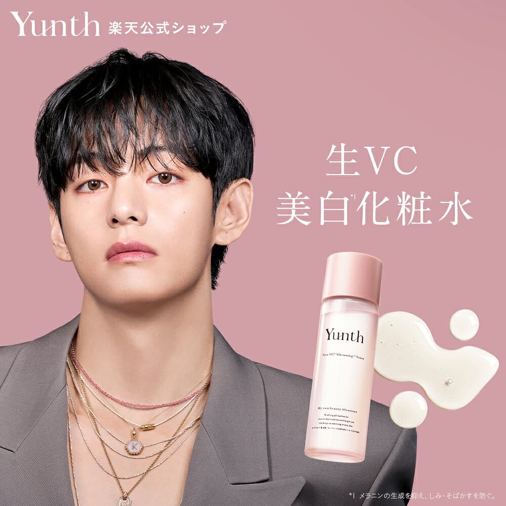 ★P20％還元★【送料無料】Yunth 生VC 美白 化粧水 120ml | 化粧水 おすすめ ランキング 敏感肌 保湿化粧水 ビタミンC 潤い うるおい 顔 毛穴 無香料 スキンケア | ユンス ゆんす イベント thumbnail 3