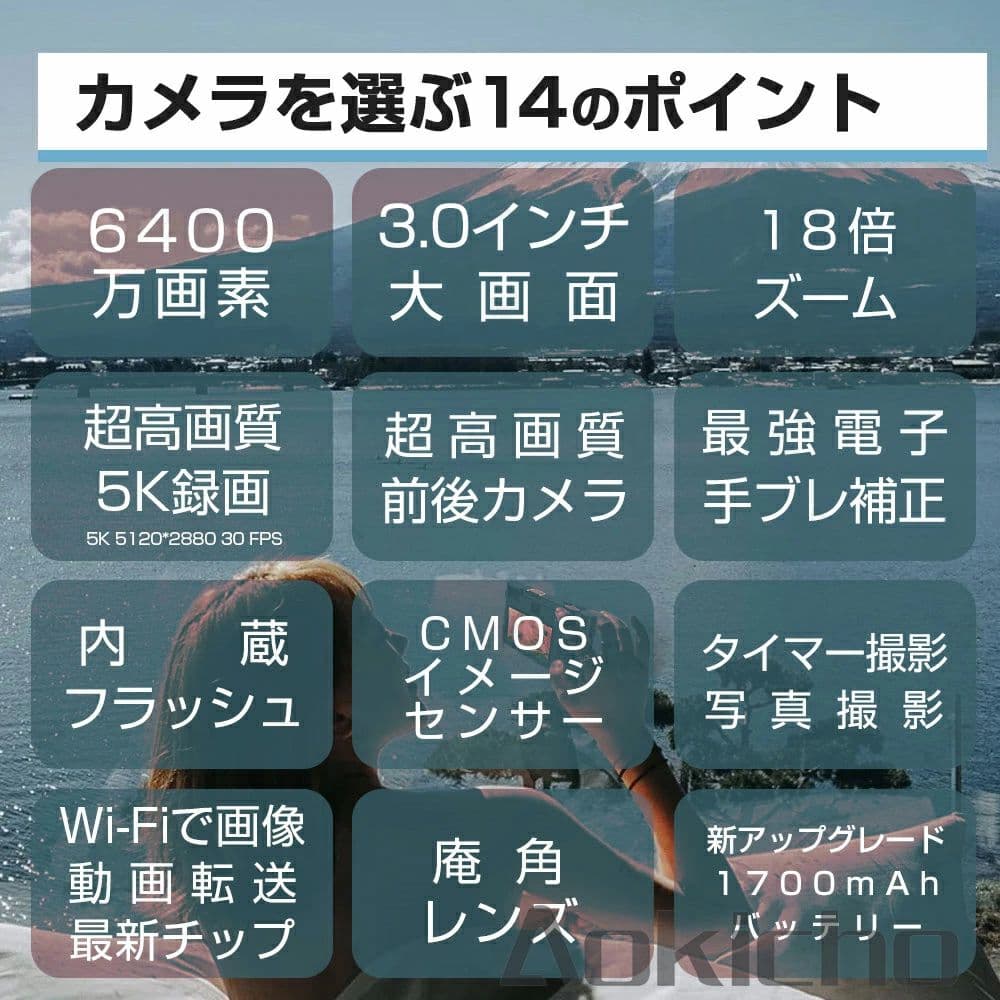 デジカメ コンパクトデジカメ コンパクトデジカメ エモいデジカメ 修学旅行デジカメ sdカード一眼レフ 高画質 6400万画素 18倍ズーム WiFi機能 前後二重カメラ 5K 自撮り デジタルカメラ防塵 軽量高画質 一眼18倍デ1700mAh大容量バッテリー3インチ高解像度IP thumbnail 2