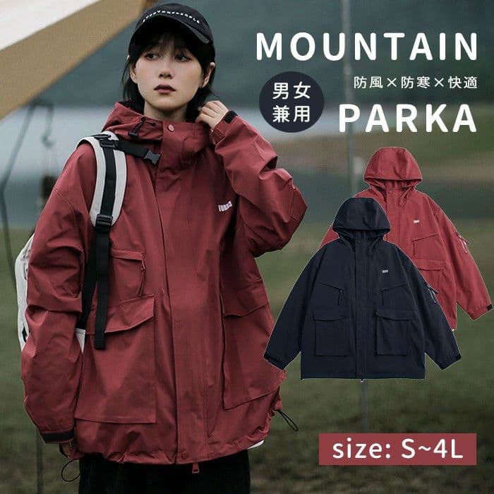 撥水 秋 防風 ジャケット キャンプ 春 フード付き メンズ 登山 冬 大きいポケット付き アウター