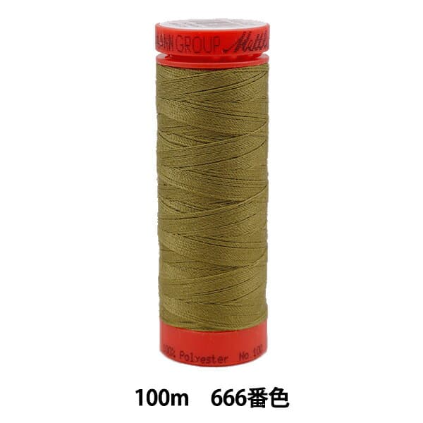 キルティング用糸 『メトロシーン ART9171 #60 約100m 666番色』