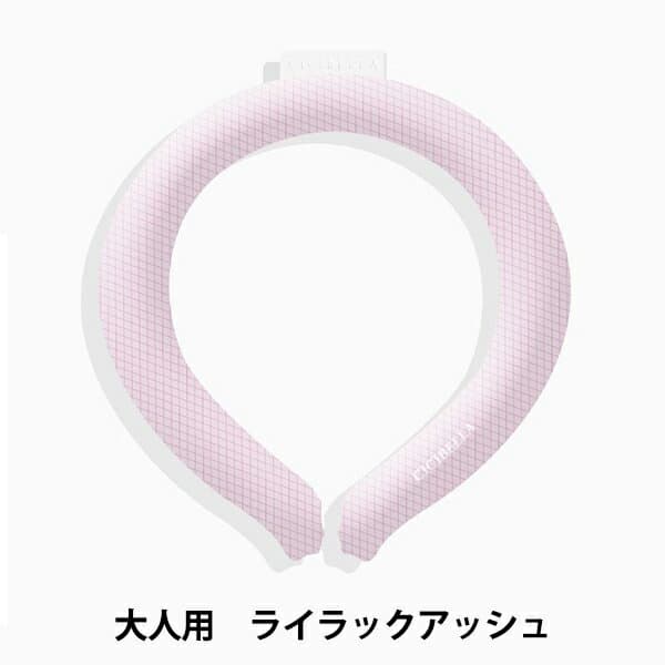 生活雑貨 『CICIBELLA ひんやりクールリング 大人サイズ ライラックアッシュ zhblqashfB』