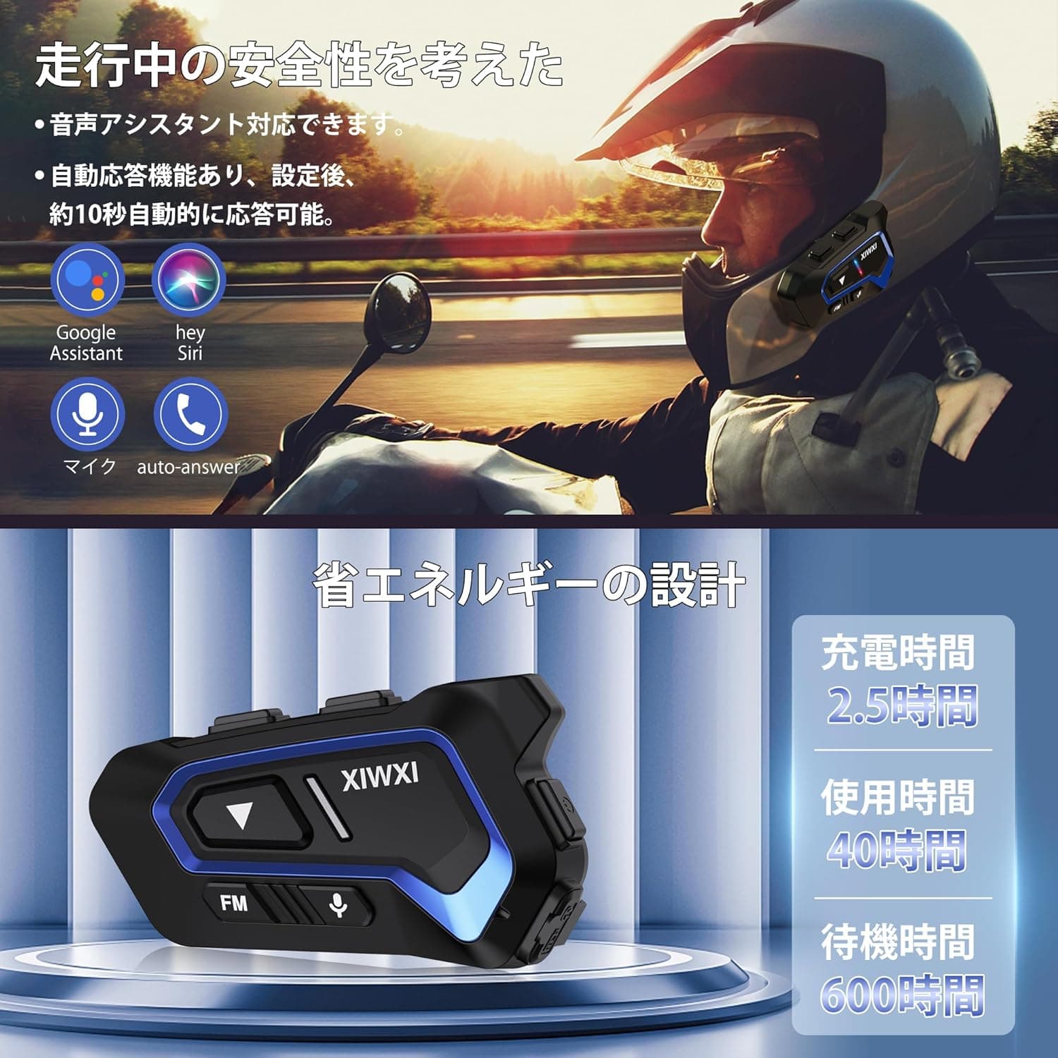 「着後レビューで特典」 バイク インカム 2025最新Bluetooth5.3 インカムバイク用 バイク用インカム 連続40H時間通話 CVC8.0ノイズキャンセリング 操作簡単 イヤホン bluetoothバイク IP67防水 音楽共有 FMラジオ インターコム 音声アシスタント 2種類マイク 技適認証済み thumbnail 3