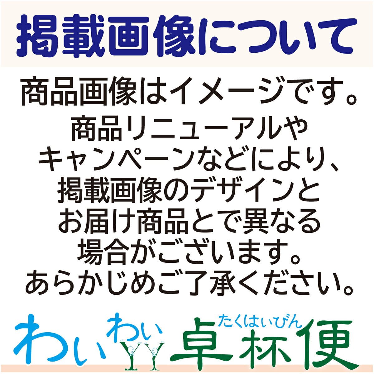 【送料無料※一部地域除く】【48本】 水 500ml 蛍の郷の天然水 ミネラルウォーター 友桝飲料 ペットボトル 48本 2ケース thumbnail 3