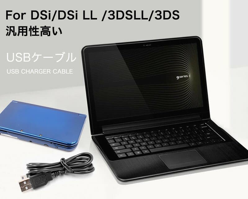 5本/セット Nintendo New3DS New3DSLL 3DS 3DSLL 2DS DSi DSiLL ケーブル USB 充電ケーブル 1m 充電器 携帯ゲーム機 多機種対応 thumbnail 2