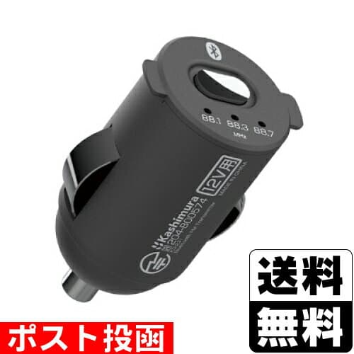 ■ポスト投函■[カシムラ]Bluetooth FMトランスミッター コンパクト (KD-231)