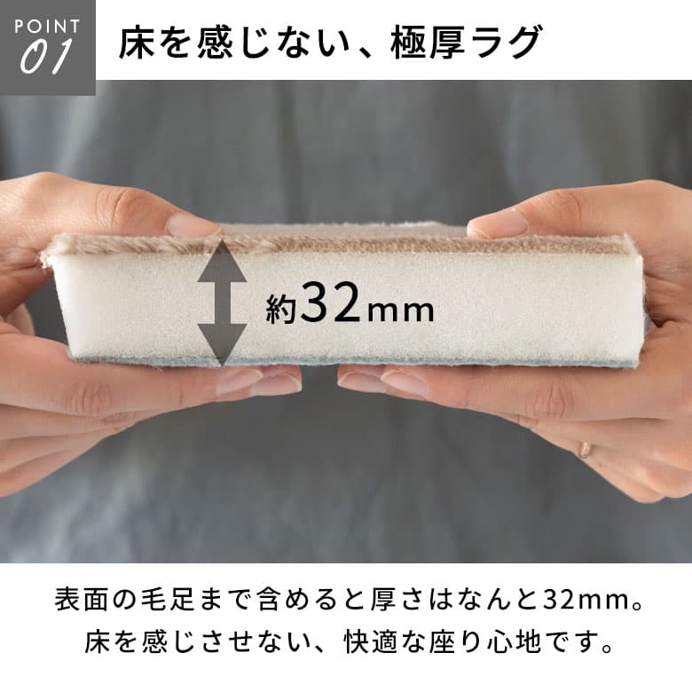 ラグ ラグマット 厚手 極厚 カーペット 高反発 低反発のような 200×250cm 大きい サイズ 厚さ32mm ラグカーペット もっちり 底付き感なし クッション性 床暖房 ホットカーペット対応 滑り止め付き オールシーズン 防音 ソフチェ 130×190 185×185 200×300 [K400-200x250] thumbnail 3