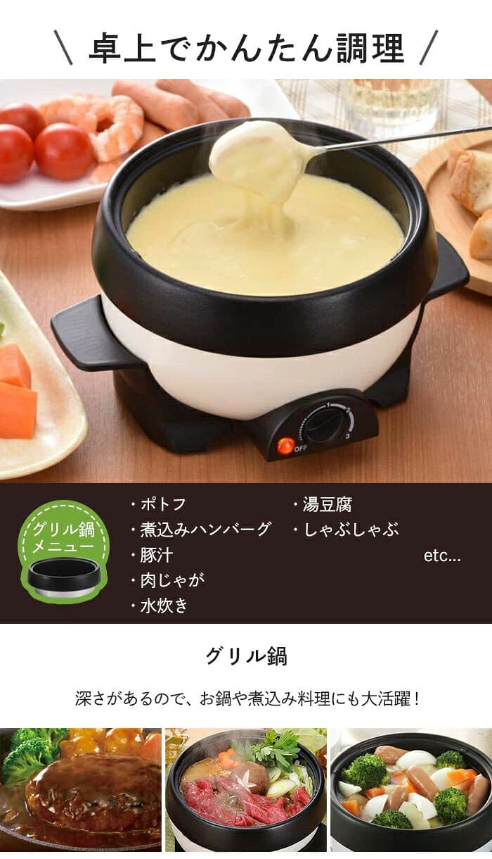 【値下げ】【値下げSALE】グリル鍋 一人暮らし ミニグリルパン 16cm アイボリー/グレージュ 幅24.5 奥行20 高さ17 cm グリルなべ ホットプレート 鍋 グリルパン ふた付き 一人暮らし 調理家電 便利 鍋 一人用 ガラス蓋付き 卓上 ミニ 1 thumbnail 3