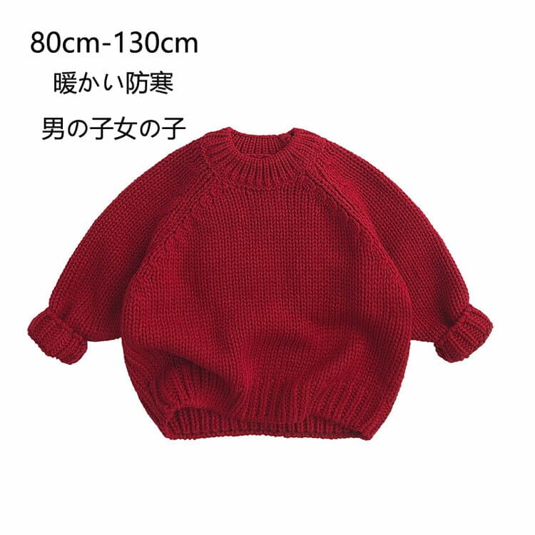 キッズ キッズ 女の子 クリスマ ニットセーター ニットセーター