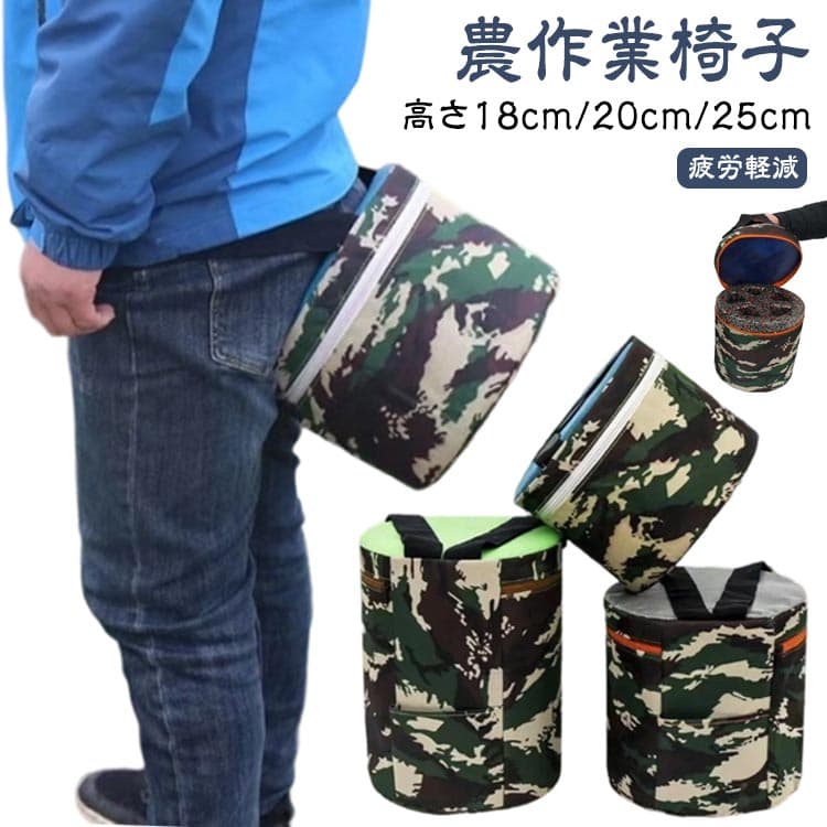 農作業椅子 作業イス どこでもい～す 腰掛け 便利 座れる 畑仕事 座る 草抜き 草むしり 庭 手入れ 除草 ガーデニング ツール?軽量?便利グッズ ガーデニング用グッズ らくらく 作業 イス 園芸 農業 家庭菜園 草取り スツール 関節保護 疲労軽減 農作業?椅子