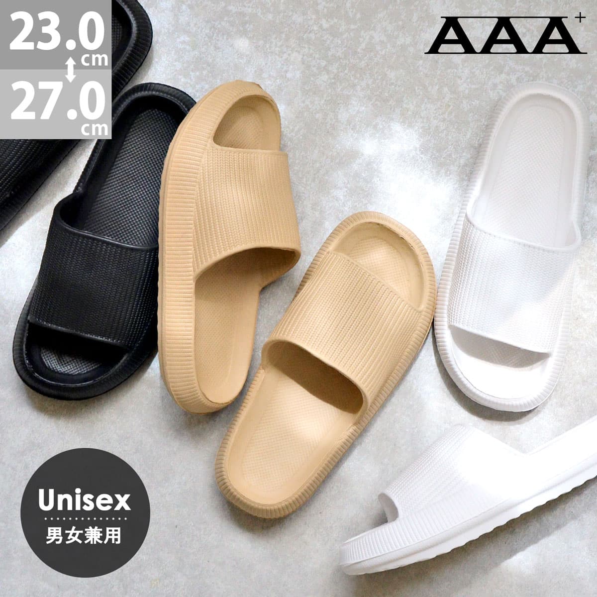 サンダル スライドサンダル シャワーサンダル メンズ レディース ユニセックス 男女兼用 大きめサイズ ペアルック 軽量 疲れにくい 3cmヒール No.2412 23-27cm 黒 ブラック AAA+ サンエープラス 夏