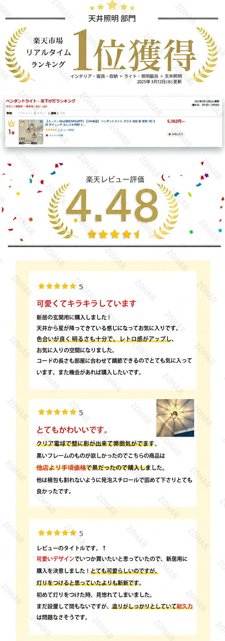 【楽天ランキング1位＆2年保証】 ペンダントライト ダイニング LED 北欧 星 星型 1灯 2灯 3灯 ダクトレール キッチン おしゃれ照明 ペンダントライト トイレ 電気 吊り下げ照明 LED led 間接照明 天井照明 内玄関 階段照明 吹き抜け モダン 賃貸OK エトワール風 アンティーク thumbnail 2