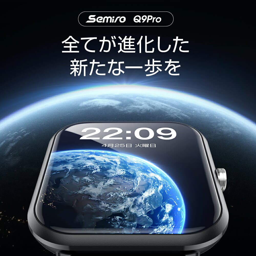 ※P10倍※【クーポンで2,560円】 スマートウォッチ 心拍数 大画面 腕時計 レディース 歩数計 スマートウォッチ メンズ 7色展開 IP68防水 GPS連携 Line 着信通知 睡眠検測 GPS連携 日本語 プレゼント iphone&android クリスマス プレゼント ギフト 送料無料 thumbnail 3
