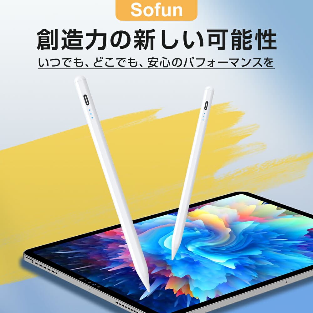 【クーポンで1,800円】 タッチペン 超高感度 iPad ペンシル 磁気吸着 スタイラスペン 極細ペン先 Type-c充電 iPad 第10世代 8 7 6 第9世代 iPad Air5 mini6 mini5 10.2 10.9 iPad Pro 11 12.9 インチ パームリジェクション 途切れ/遅延/ズレ/誤操作防止 thumbnail 3