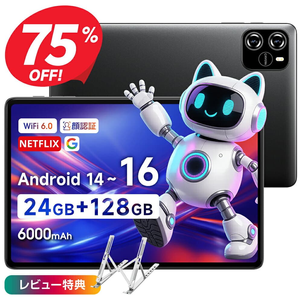 ※Android16登場※【クーポンで13,380円〜】＼楽天1位／ タブレット 10インチ レビュー特典付 動画鑑賞に最適 6000mAh大容量 Wi-Fiモデル RAM12GB ROM64GB 1280*800解像度 IPS液晶 軽量 ネット授業 OTG対応 タブレットPC 格安タブレット 端末 本体 子供 学習