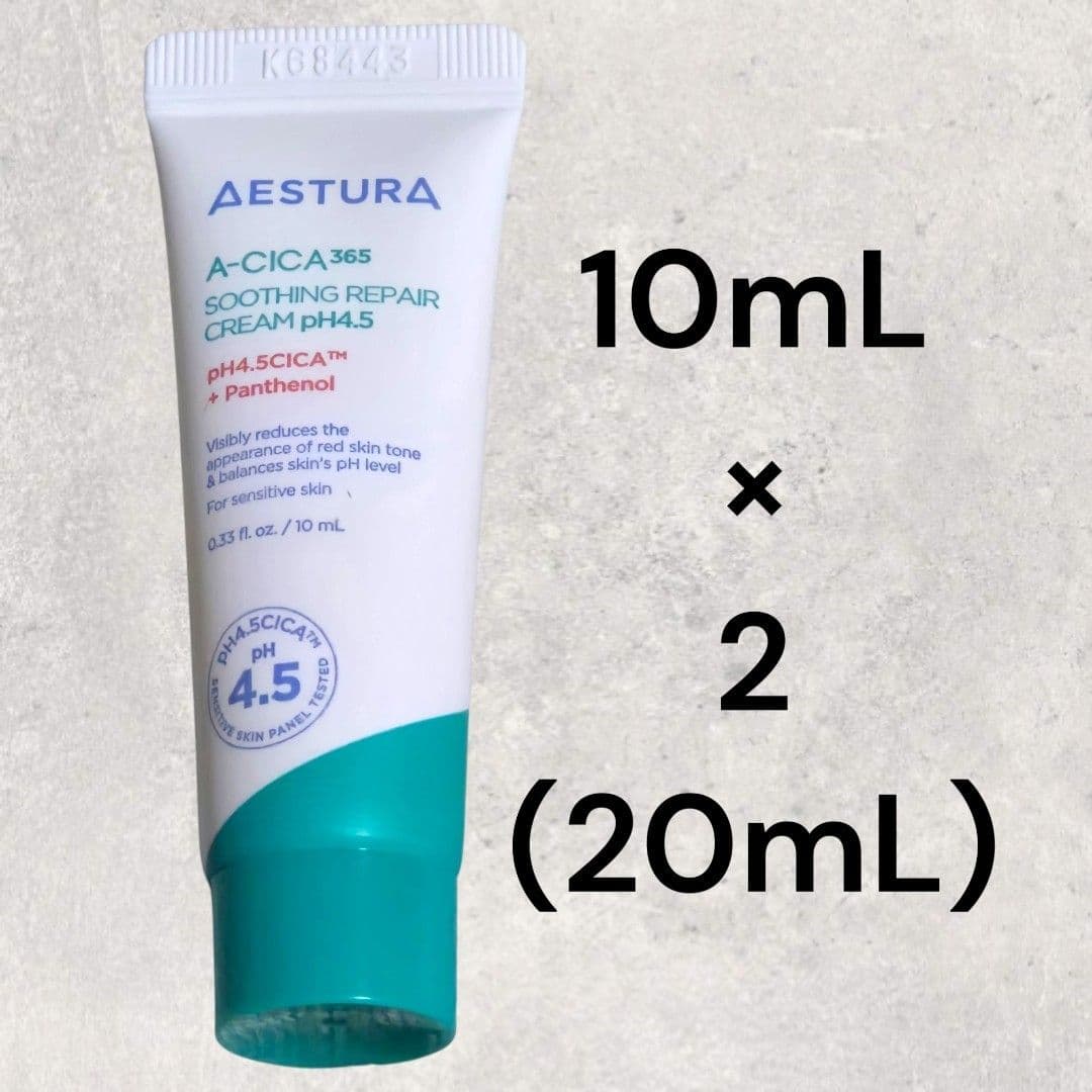 AESTURA エストラ エイシカ365 スージング リペアクリーム pH4.5 10mL × 2 (20mL) — 1/2