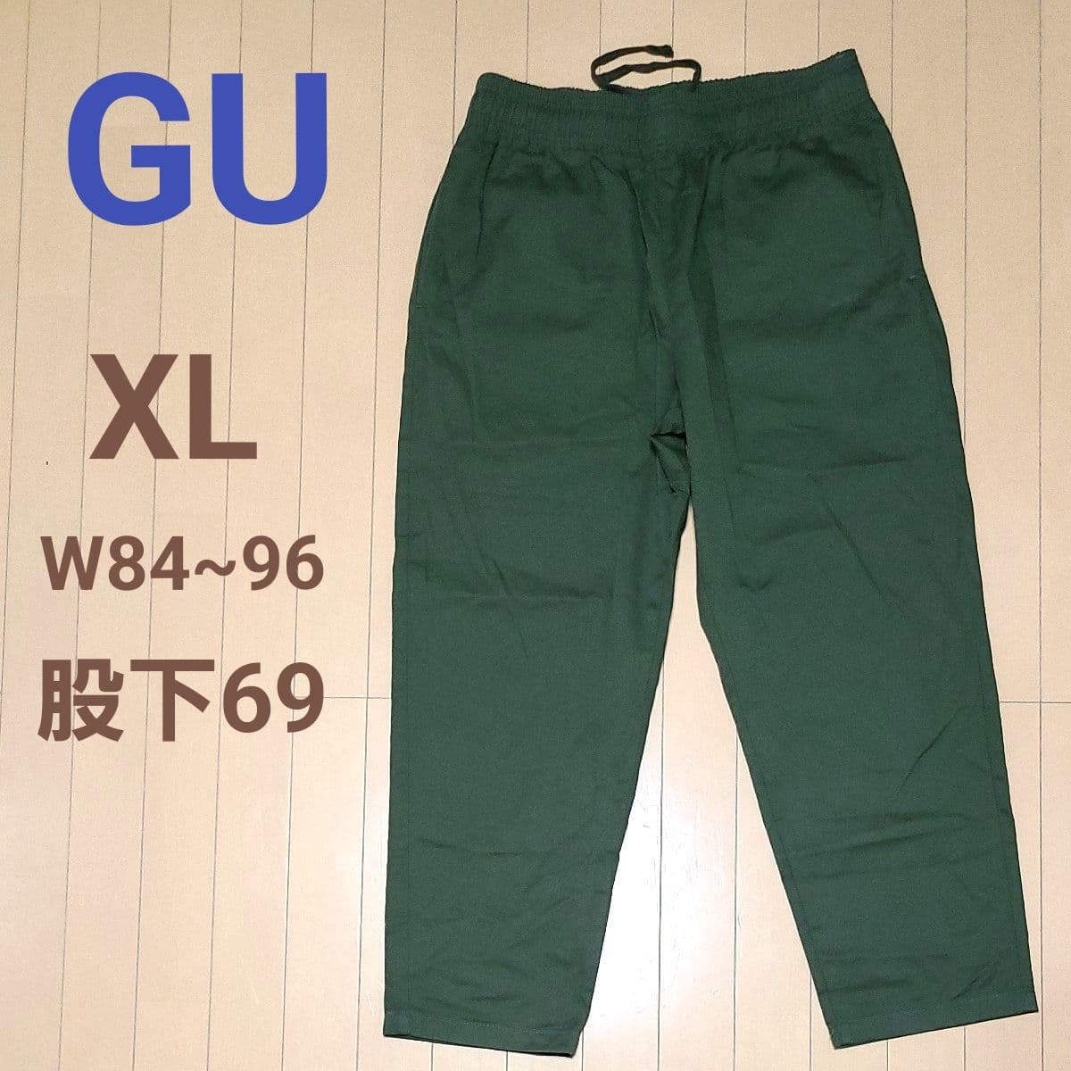GU ジーユー メンズ チノパン XLサイズ 股下69 ダークグリーン 秋冬春 カジュアル ファッション — 1/12