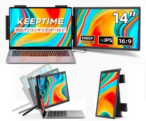 KEEPTIME デュアルモニター 14" FHD IPS ノートPCディスプレイエクスパンダ USB-C HDMI ノ★achi — 1/9