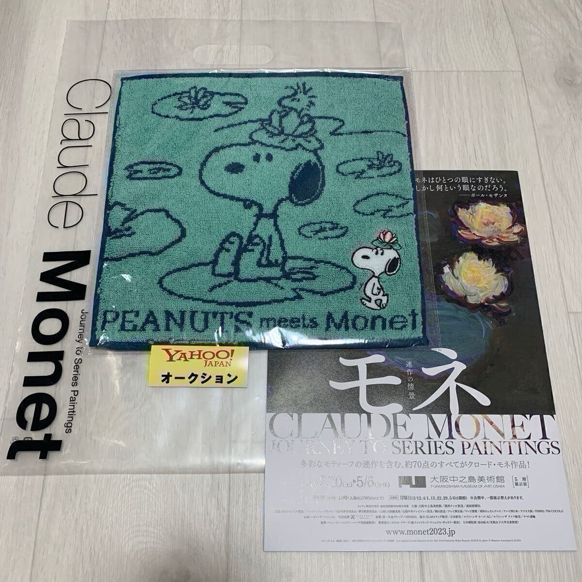 モネ展★限定★スヌーピー★コラボ★ハンドタオル★未開封★Claude Monet★PEANUTS★SNOOPY★ミニタオル★美術館★クロード・モネ★グッズ — 1/2