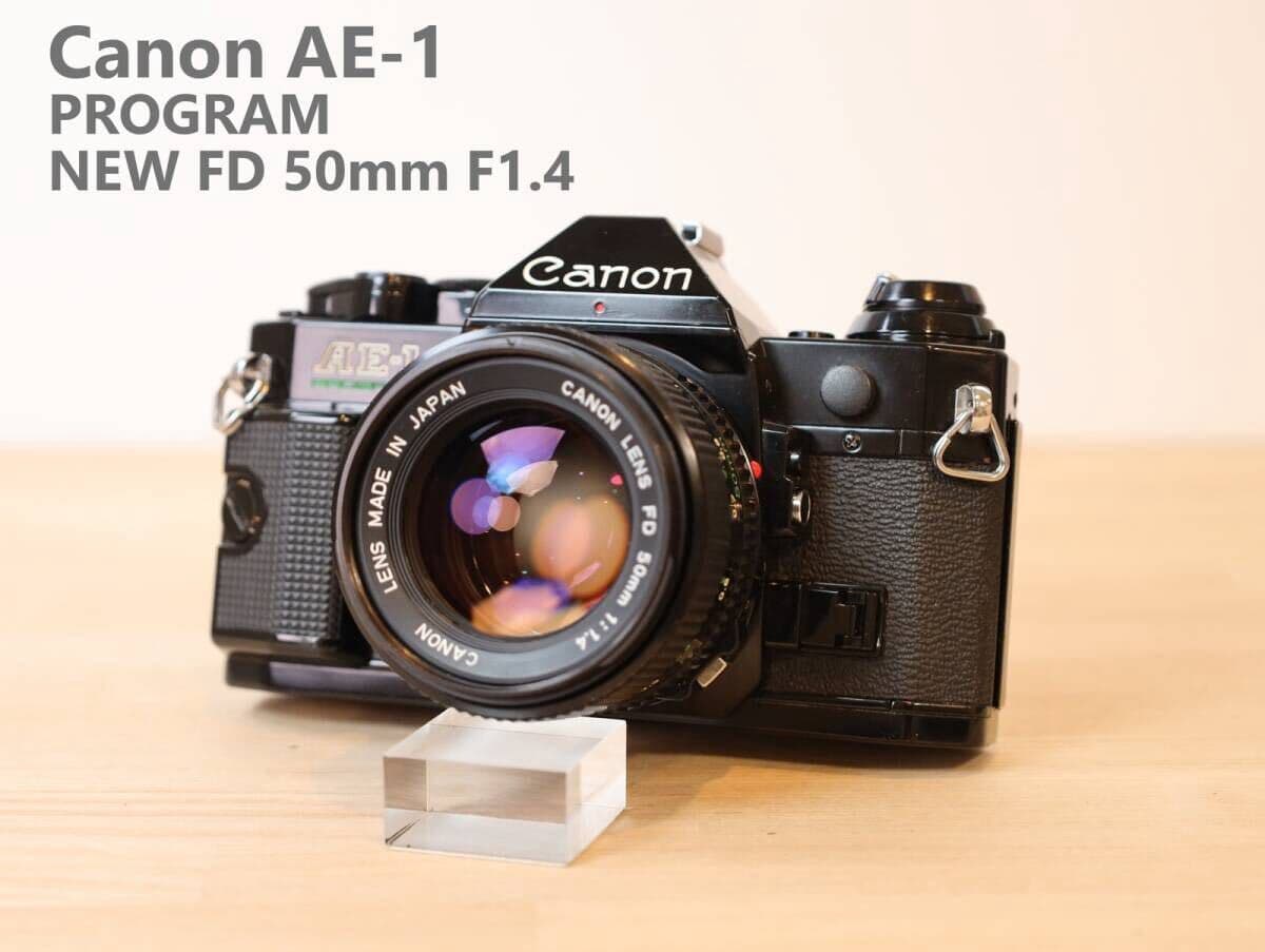 ☆光学良好☆Canon AE-1 PROGRAM 50mm F1.4 #797 — 1/10