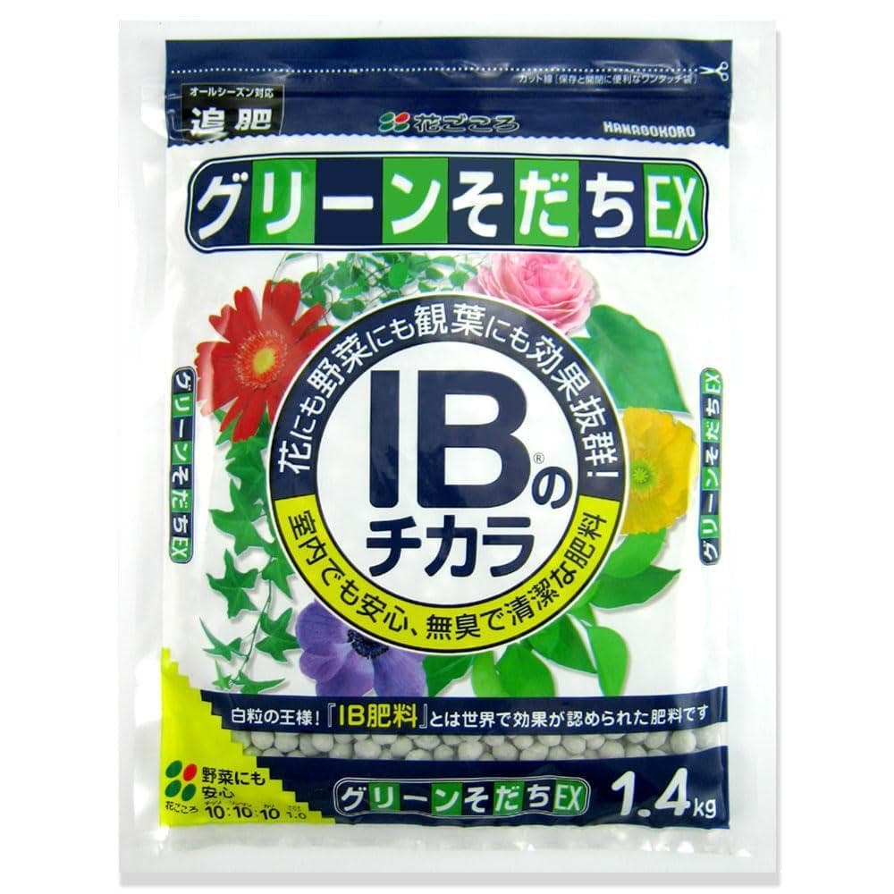 花ごころ IBのチカラ グリーンそだち 室内でも安心、無臭で清潔な肥料 EX 1.4kg — 1/5