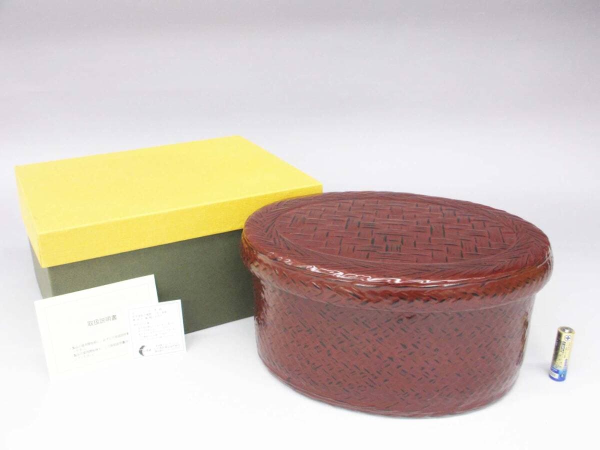 ◆(TH) 藍胎漆器 小判型 オーバルボックス 蓋付 菓子器 箱付 銀朱 根来 7C-033 竹籠 竹編 小判籠 菓子鉢 小物入れ キッチン雑貨 — 1/10