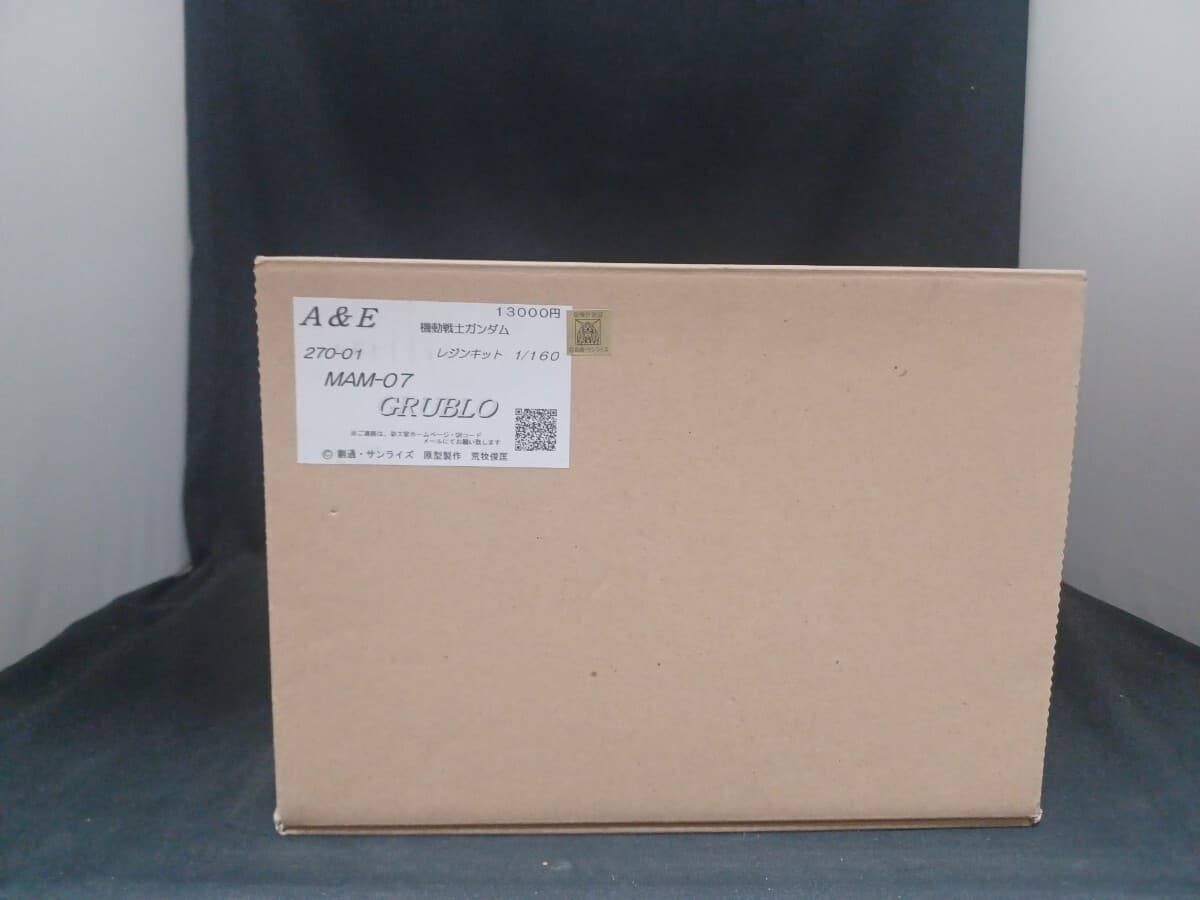 【未組立品】MAM-07 グラブロ ガレージキット 1/160 レジンキット 彩工家 — 1/4