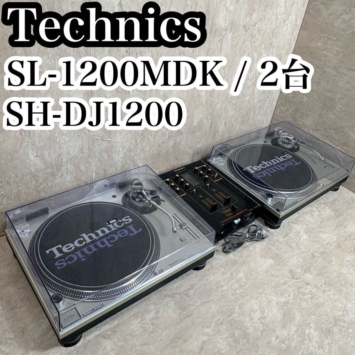 Technics SL-1200 MK3D 2台 セット SH-DJ1200 DJ機材 ターンテーブル レコードプレーヤー ミキサー テクニクス DJセット シルバー — 1/10