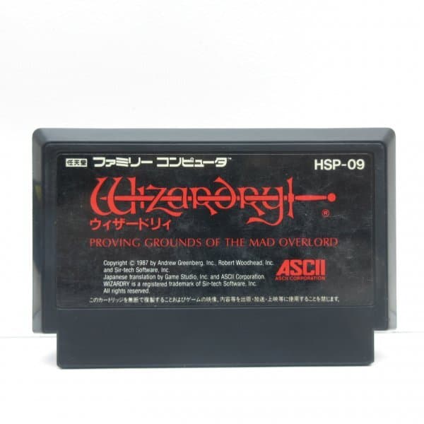 ★何点でも送料230円★ ウィザードリィ Wizardry ファミコン ト18レ即発送 FC ソフト 動作確認済み — 1/2