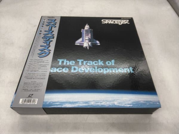 【中古LD-BOX】SpaceDisc スペースディスク 宇宙開発の軌跡 The Track of Space Development レーザーディスク PILW-1107 — 1/6