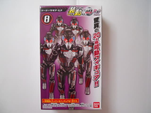 ★仮面ライダーゼロワン装動AI 09 Feat. ジオウ装動 8 ドードーマギア・ヒナ — 1/2