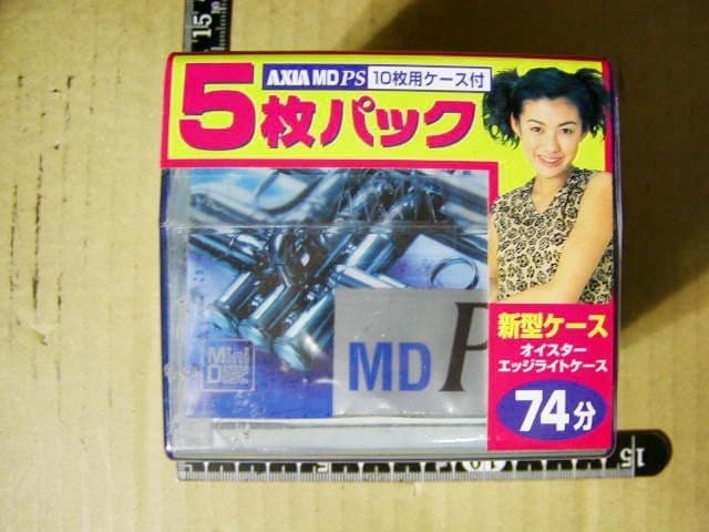★限定品 MDディスク AXIA PS MD PS 74分 5枚組 10枚ケース付 未開封品 家電 オーディオ機器 記録媒体 アンティーク 当時物 ビンテージ★ — 1/7