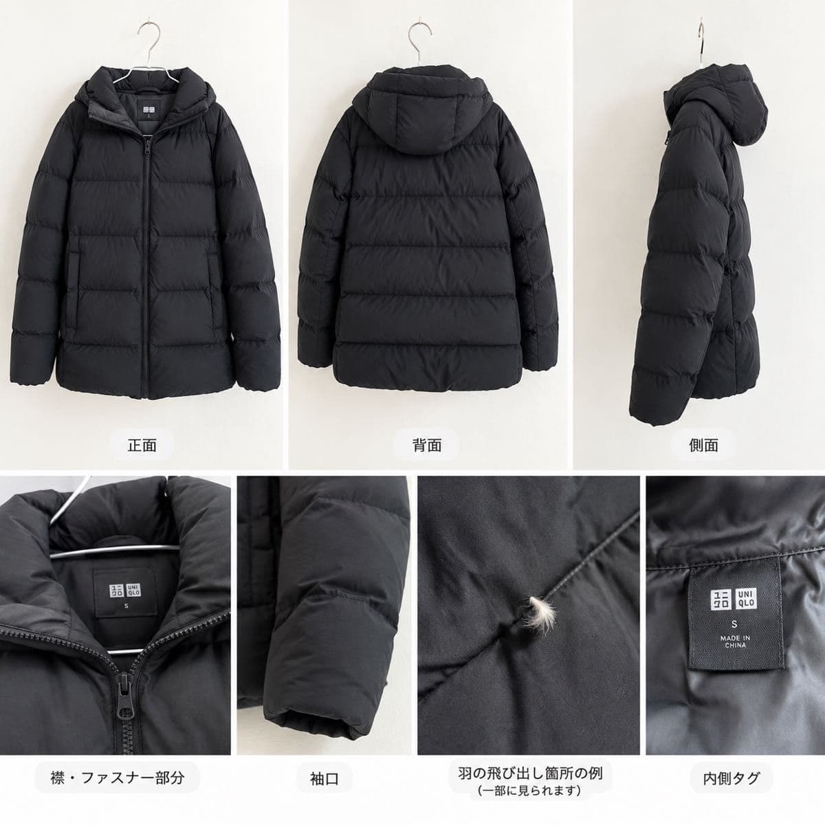 ユニクロ UNIQLO(ユニクロ)パウダーソフトダウンジャケット NANODESIGN — 1/9