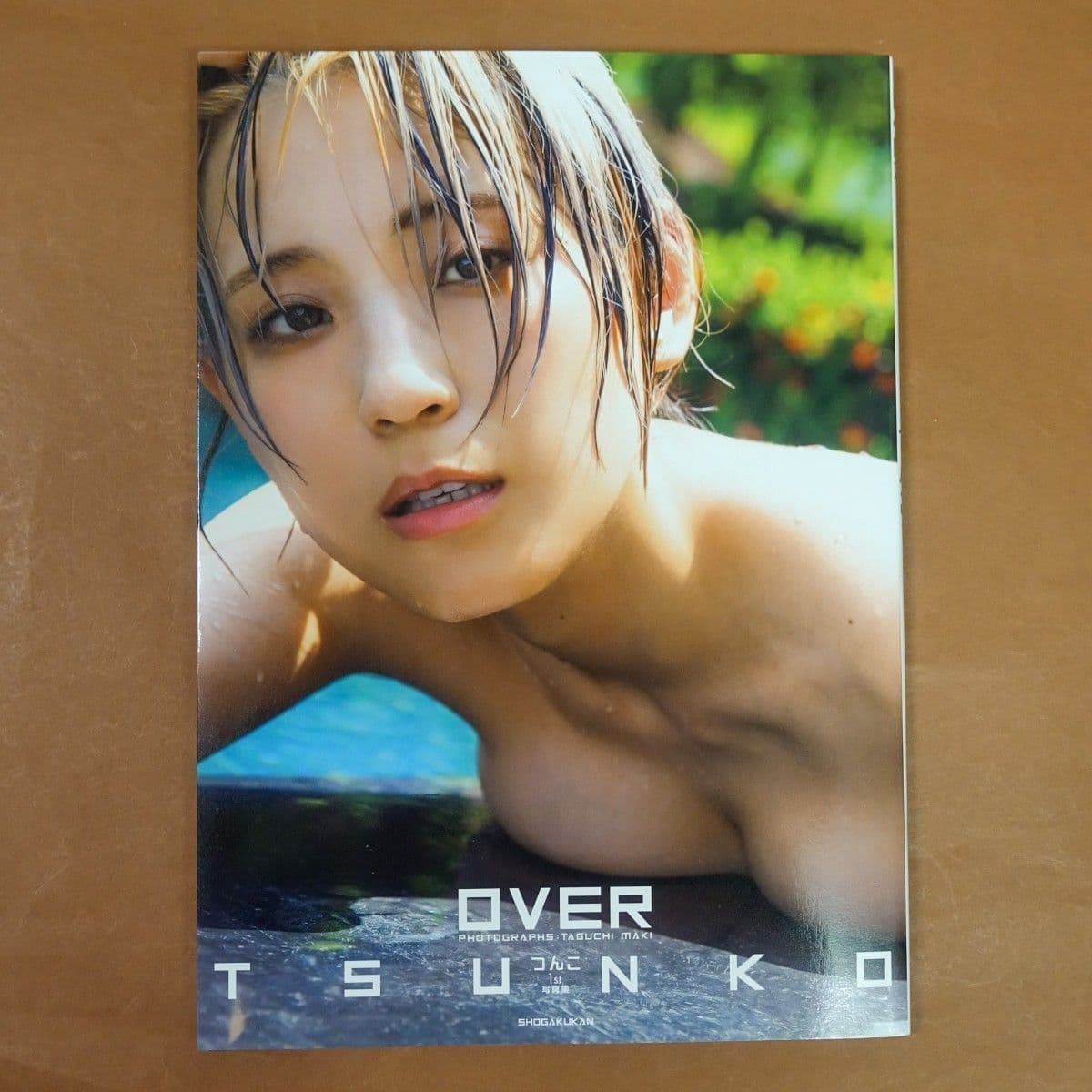 OVER つんこ1st写真集 — 1/4